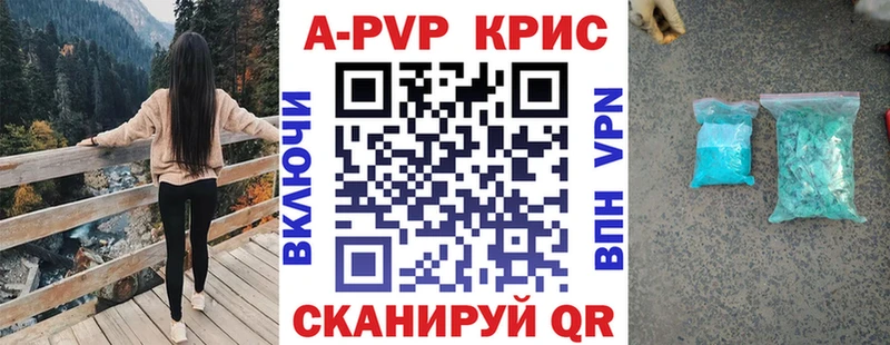 Наркотические вещества Артём APVP  Марихуана  Амфетамин  Гашиш  Мефедрон 
