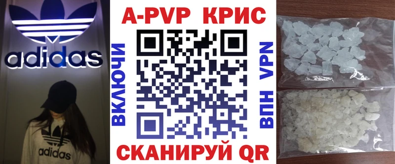 A PVP мука  Артём 