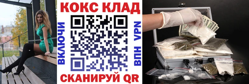 мориарти клад где купить наркоту Артём КОКАИН Columbia