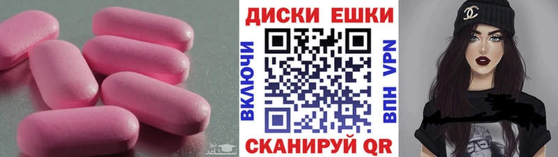 Ecstasy ешки  Артём 
