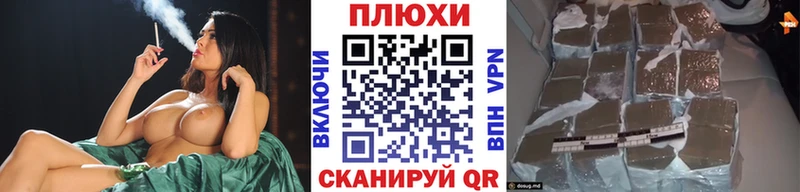 гидра ТОР  Артём  Гашиш Cannabis 