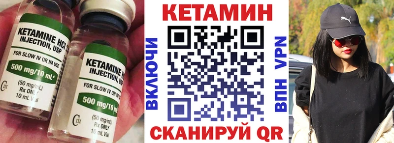 hydra   Артём  КЕТАМИН VHQ 