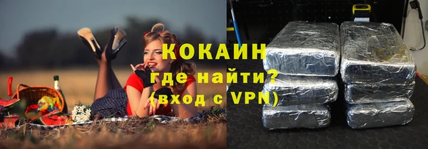 спиды Гусиноозёрск