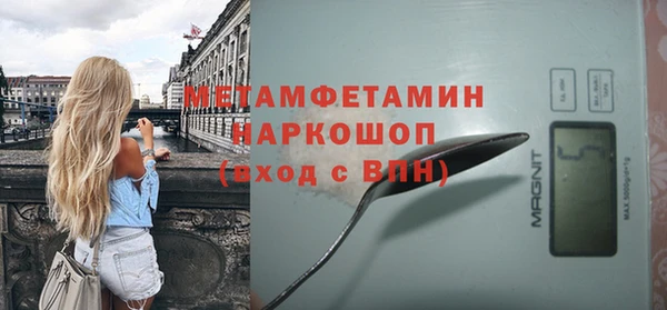 спиды Гусиноозёрск