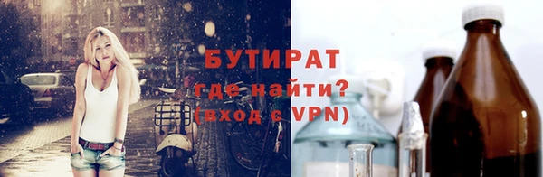 гашиш Гусь-Хрустальный