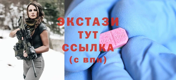 гашиш Гусь-Хрустальный