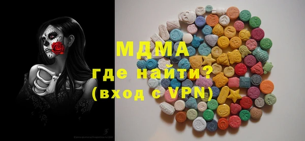спиды Гусиноозёрск