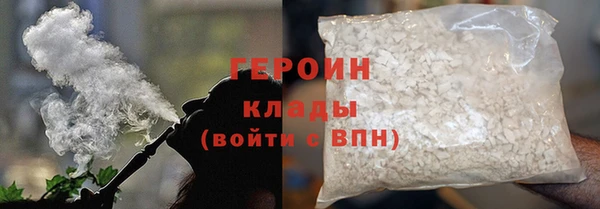 кокаин премиум Дмитровск