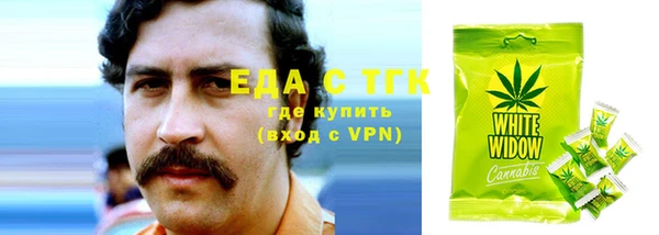 гашиш Гусь-Хрустальный