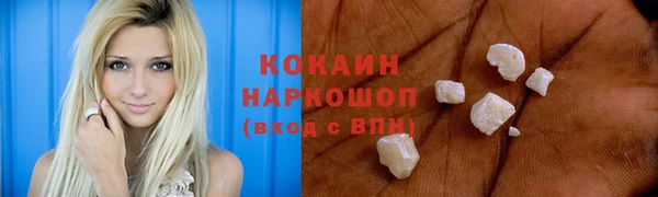 кокаин премиум Дмитровск