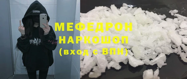 спиды Гусиноозёрск