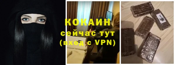 спиды Гусиноозёрск