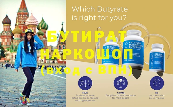 гашиш Гусь-Хрустальный