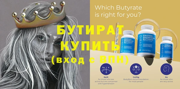 гашиш Гусь-Хрустальный
