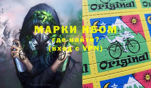 спиды Гусиноозёрск