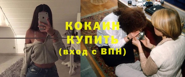 гашиш Гусь-Хрустальный