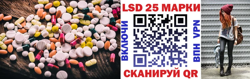 Лсд 25 экстази кислота  закладка  Артём 