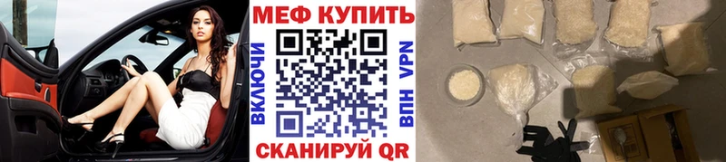 Мефедрон  Артём