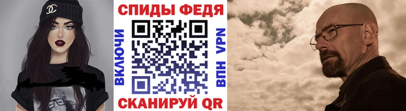 МЕТАМФЕТАМИН мет дарк нет состав Артём