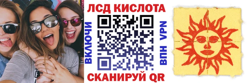 Марки 25I-NBOMe 1,5мг  купить наркотик  Артём 