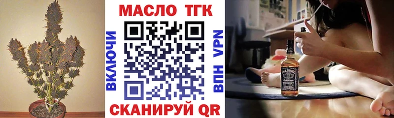darknet официальный сайт купить Артём Дистиллят ТГК THC oil